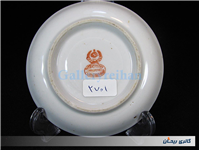 دیوارکوب یا نعلبکی قدیمی روسی بسیار خاص