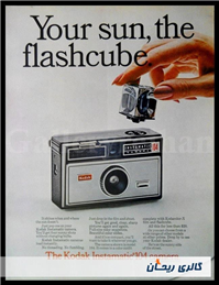 پک فلاش منیزیمی کلکسیونیBlitzwurfel آمریکا 