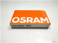 بسته 10عددی فلاش منیزیمی کلکسیونی OSRAM 
