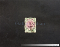 1 عدد تمبر 2 قرانی دوره قاجار احمدی کوچک