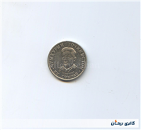 سکه 1 سامانی تاجیکستان سال 2020