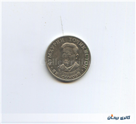 سکه 1 سامانی تاجیکستان سال 2020 