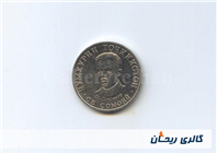 سکه 3 سامانی تاجیکستان سال 2019