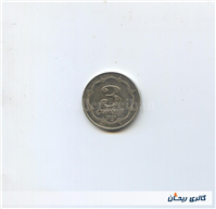 سکه 3 سامانی تاجیکستان سال 2020 کمیاب 