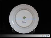 دیوارکوب گل سرخی قدیمی بازرگانی مسعود