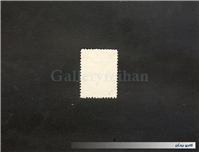 تمبر 3 قرانی احمدی کوچک دوره قاجار 