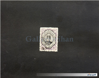 تمبر 3 قرانی احمدی کوچک دوره قاجار 