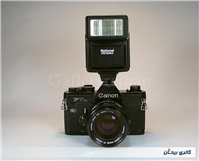 فلاش قدیمی مارک National PE-306A ساخت ژاپن 