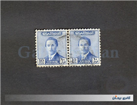 2 عدد تمبر قدیمی و کمیاب فیصل عراق