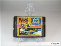کارتریج بازی کنسول سگا SEGA قدیمی 4 لبه 