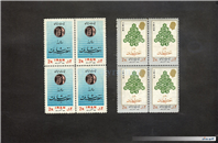 8تمبر بلوکی 2ریالی مربوط به انقلاب سفید