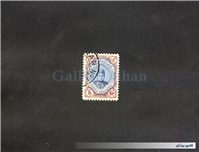 1 عدد تمبر 5 قرانی دوره قاجار احمدی کوچک