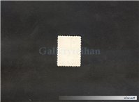 1 عدد تمبر 5 قرانی دوره قاجار احمدی کوچک