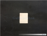 1 عدد تمبر 5 قرانی دوره قاجار احمدی کوچک 