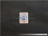 1 عدد تمبر 5 قرانی دوره قاجار احمدی کوچک 