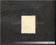 1عدد تمبر 2شاهی سری مجلسی رضاشاهی 