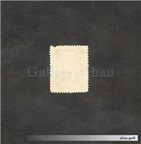 1عدد تمبر 1شاهی سری مجلسی رضاشاهی