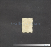 1 عدد تمبر 1 شاهی دوره قاجار احمدی کوچک 