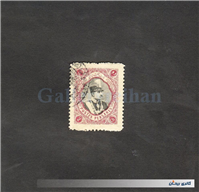 1عدد تمبر 2شاهی سری مجلسی رضاشاهی