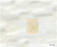 1 عدد تمبر 2 شاهی دوره قاجار احمدی کوچک 