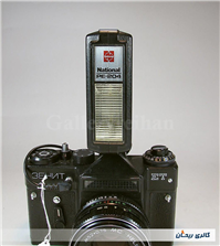 فلاش قدیمی National PE-204 ساخت ژاپن 