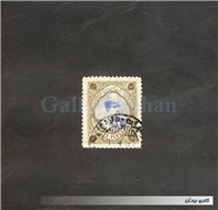 1عدد تمبر 1شاهی سری مجلسی رضاشاهی