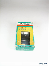 فلاش قدیمی دوربین عکاسی HANIMEX SFX40 ژاپن