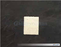 1عدد تمبر 3شاهی سری مجلسی رضاشاهی 