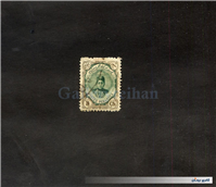1 عدد تمبر 3 شاهی دوره قاجار احمدی کوچک