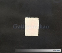 1 عدد تمبر 5 شاهی دوره قاجار احمدی کوچک 