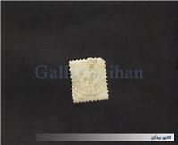 تمبر قدیمی و کمیاب کلاسیک اتریش سال 1867 