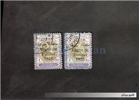 2 عدد تمبر 1 قرانی سری سلطنت پهلوی 