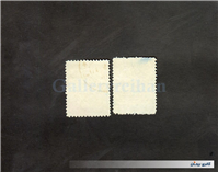 2 عدد تمبر 1 قرانی سری سلطنت پهلوی 