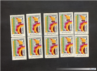 10عدد تمبر 2ریالی مربوط به انقلاب سفید