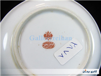 دیوارکوب نقاشی دست عقاب دوسر تزاری روسی