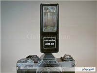 فلاش قدیمی EVA BLITZ DM-24 ژاپن 