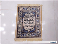 قالیچه چاپی زیبا وان یکاد بافت اصفهان 