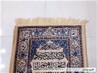قالیچه چاپی زیبا وان یکاد بافت اصفهان 
