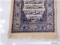 قالیچه چاپی زیبا وان یکاد بافت اصفهان 