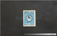 تمبر یادبود تاسیس سازمان کار آبان1338