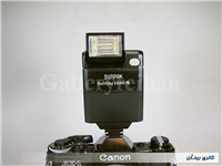 فلاش قدیمی مارک SUNPAK Softlite 1400m 