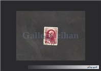 تمبر 75 دیناری سری سربرهنه بدون زیرنویس 