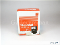 فلاش قدیمی مارک National PE-201A 
