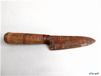 کارد قدیمی دستساز دسته چوبی 24.5 CM 