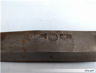 کارد قدیمی دستساز زنجان دسته چوبی 31 CM 