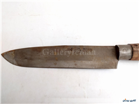 کارد قدیمی دستساز زنجان دسته چوبی 31 CM 