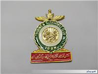 نشان کانون جهانگردی و کلوپ شاهنشاهی ایران 