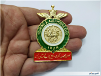 نشان کانون جهانگردی و کلوپ شاهنشاهی ایران 