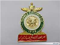 نشان کانون جهانگردی و کلوپ شاهنشاهی ایران 
