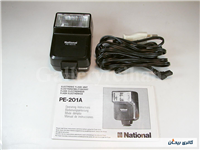 فلاش قدیمی مارک National PE-201A ژاپن 